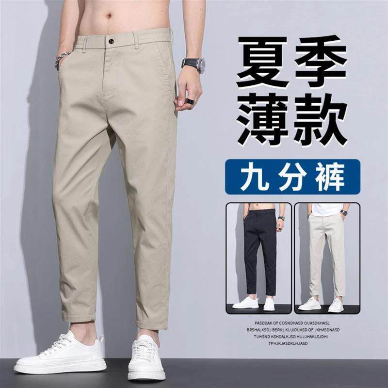 煜月个体店夏季九分裤男潮流时尚宽松舒适垂顺显高显瘦百搭直筒裤
