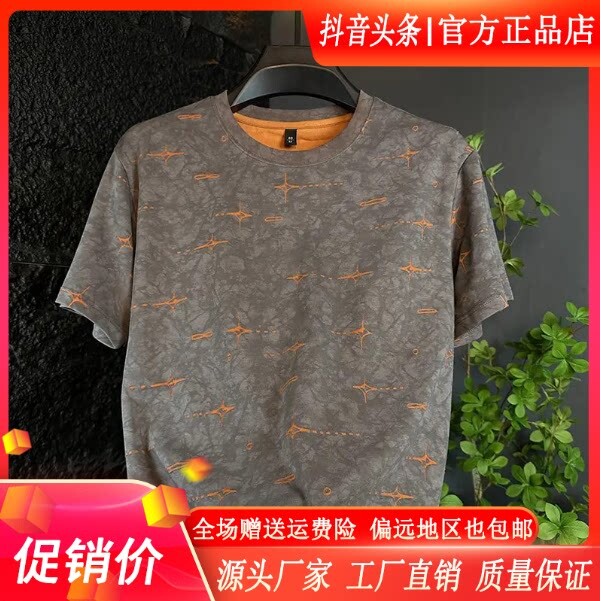 【轻奢专品】夏季新款男士个性短袖T恤休闲百搭圆领体恤半袖衣服