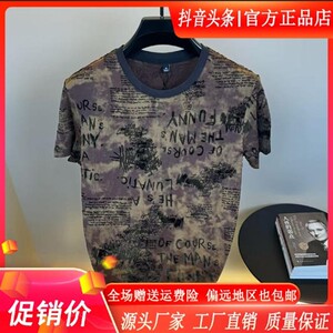 盛辰祥服装轻奢甄选夏季男士提花短袖上衣T恤凉感舒适潮流款短袖