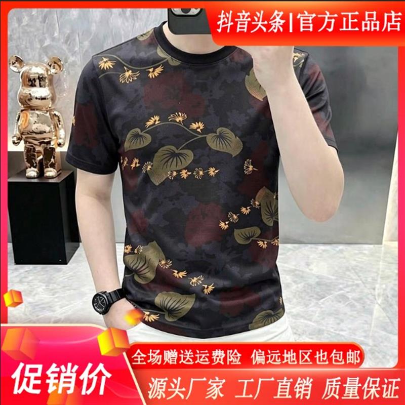 枫善服饰品牌严选男夏季短袖T恤潮流修身欧版轻奢印花圆领潮牌男