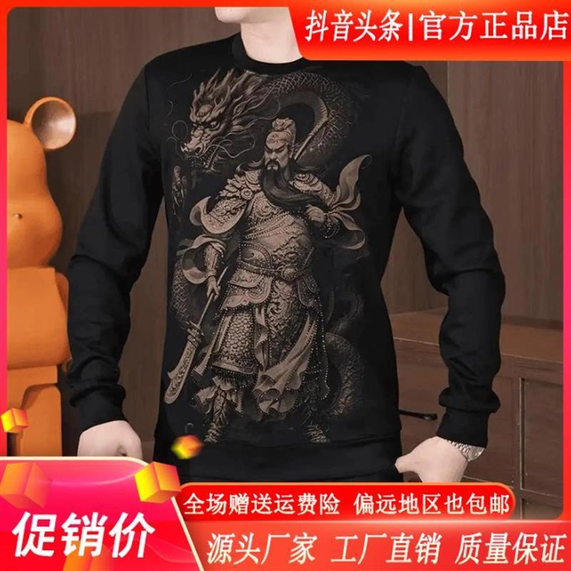 北嘉服饰双十一BEJOY/2025新款霸气轻奢男M长袖i卫衣时尚薄款修身