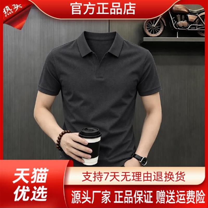 锋界服饰专柜品质轻奢男夏季新款时尚休闲短袖卫衣凉爽弹力POLO衫