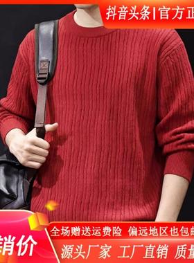 MR.MUDI/穆迪先生美式复古红色圆领针织衫N男宽松坑条毛衣打底衫
