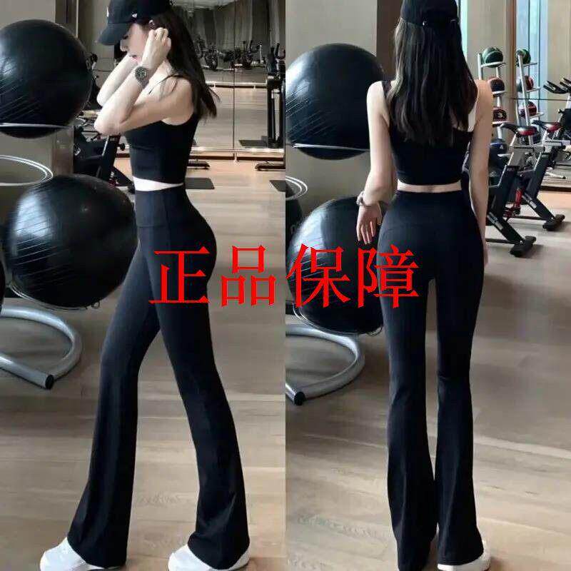 坤元百货商铺微喇瑜珈裤运动修身显瘦神裤女高腰收腹提臀休闲裤