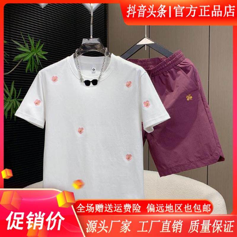 Cloud轻奢2号店夏季潮牌刺绣印花休闲男士T恤简约短裤小清新短裤