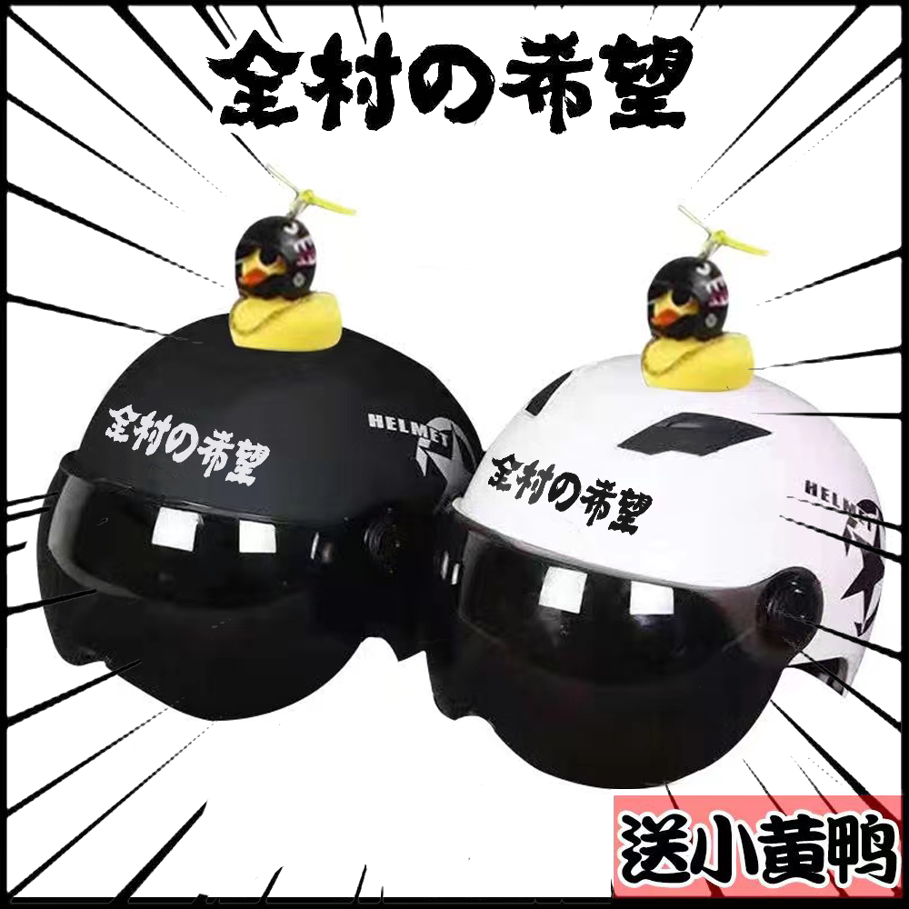 坚固轻盈脖子不累!头围可调