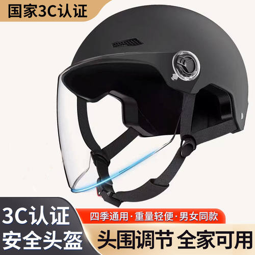 专为颈椎减负设计可调头围头盔