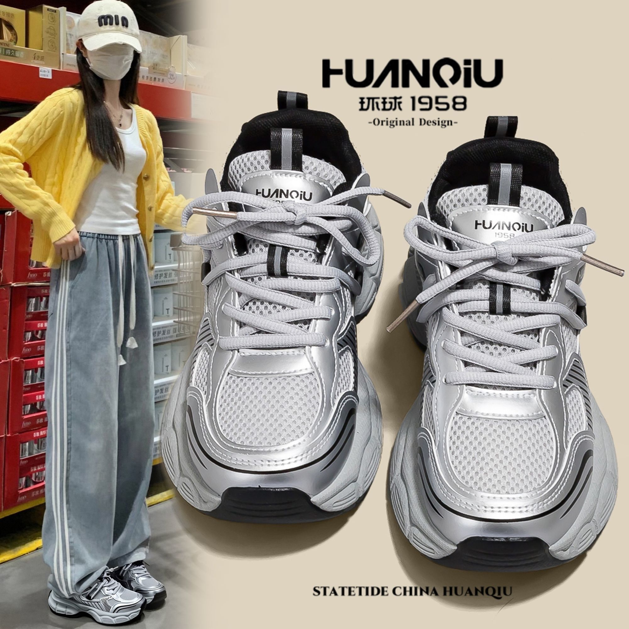 2025新款老爹鞋女厚底增高休闲运动鞋百搭透气网面跑步鞋