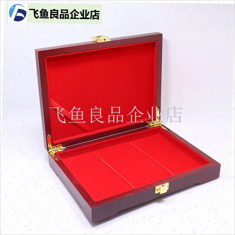 2015a 4cm水平开口长方形木制礼品收纳盒金钞票金条木盒银条硬盘,