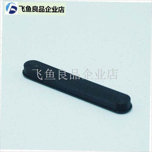 崔克自行车座管防尘塞Trek Bike seat tube Dustproof. Plug,
