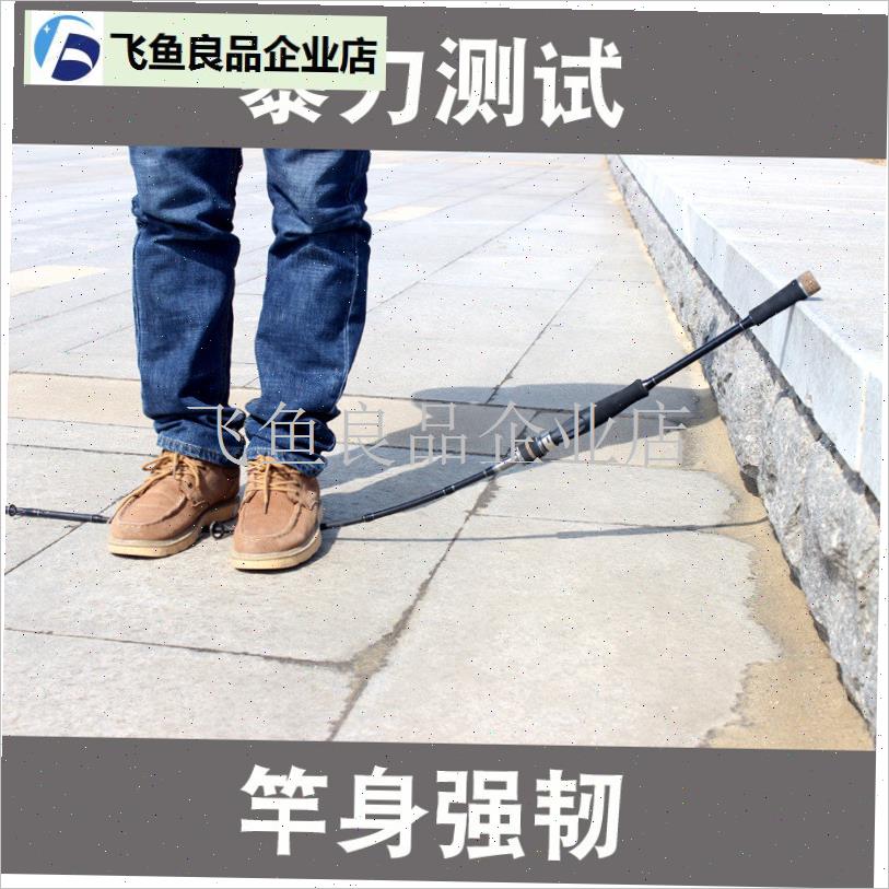 路亚竿双竿稍MH+H硬调双竿稍碳素远投R超硬轻雷打黑翘嘴,