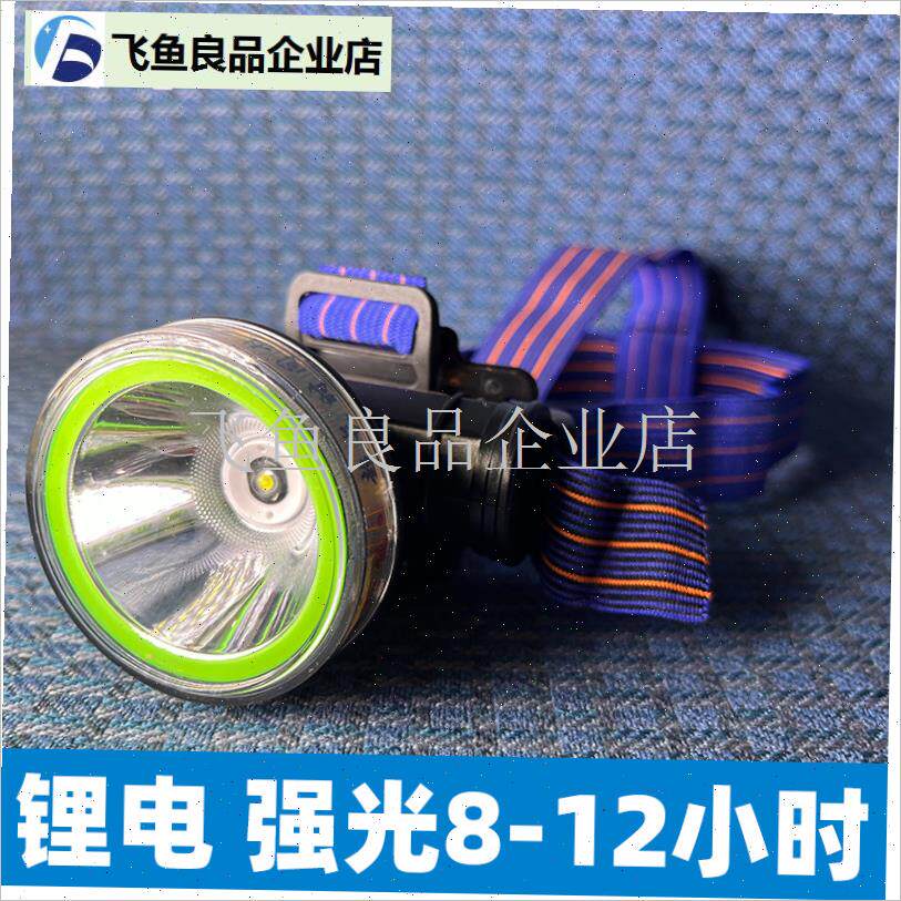 小江led头灯强光充o电超长续航夜钓户外专用头戴式钓鱼手电筒锂,