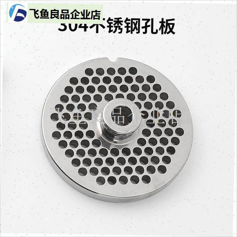22/32/42型商n用电动不锈钢绞肉机刀片刀头通用十字刀孔板篦子圆,