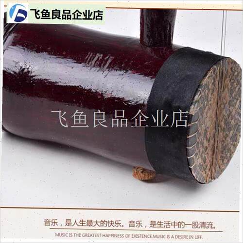 厂家直销特价仿红木圆筒二胡尼龙弓民族乐器S初学者送配件包邮,
