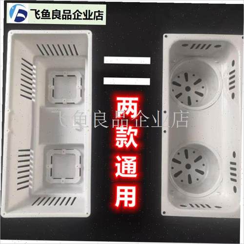 集成吊顶多功能四灯暖灯泡三合一浴霸 灯杯 灯座 底W座 后座 配,