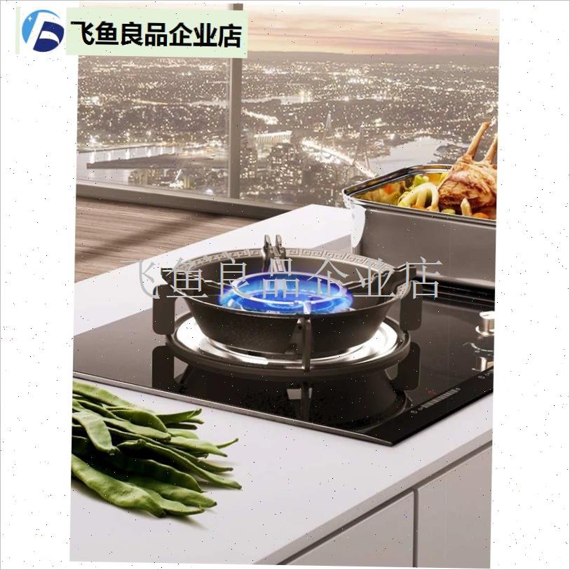 铸铁燃气灶防风罩防滑支架聚火罩燃煤气灶节能罩Y挡风圈奶锅架,