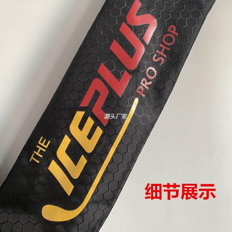 .新款冰球杆包国产套l护