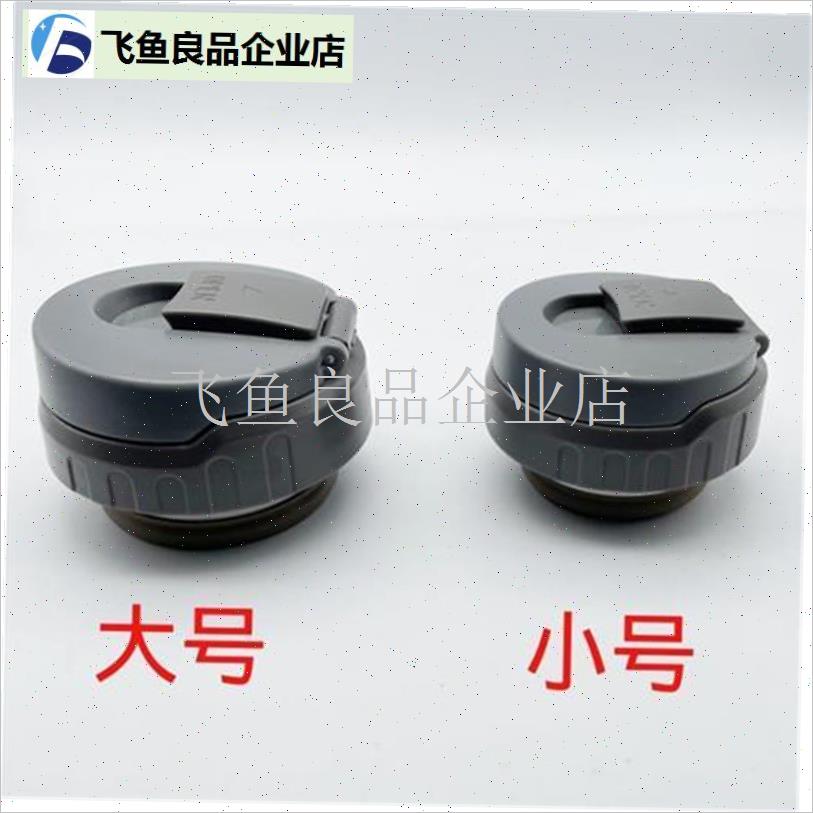 御宝保温壶c内盖密封盖1.5L防漏盖原厂配件2L旅游壶开关杯盖壶盖,