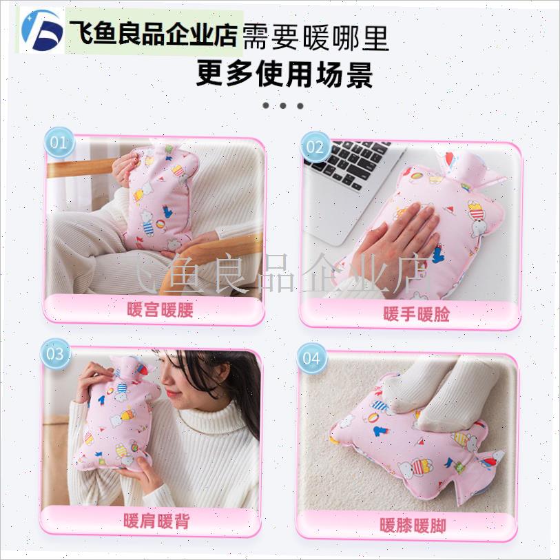 热水袋大号PVCr绒布灌水暖水袋防漏防爆暖手宝注水敷肚便,