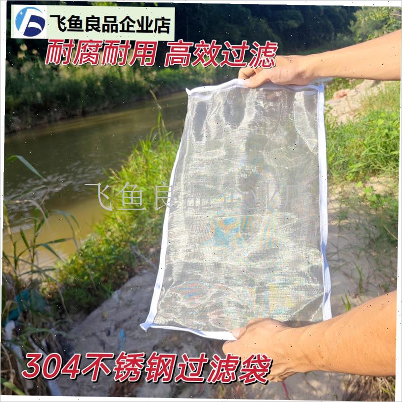 潜水泵过滤网g罩水泵保护罩防护网304不锈钢进水口过滤袋农机配,