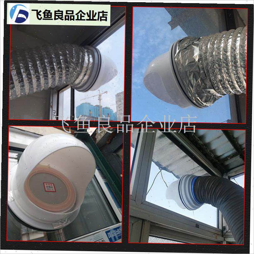 穿玻璃孔窗户g厨房抽油烟机止回阀排烟管外墙罩防雨帽排烟口防风,