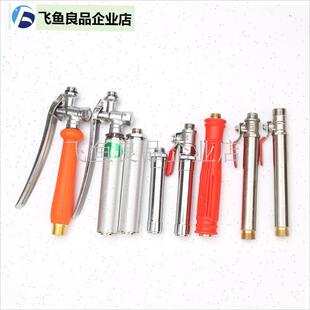 打药机手柄开关农机工具配件电动D喷H雾器把手高压泵药管带滤网,