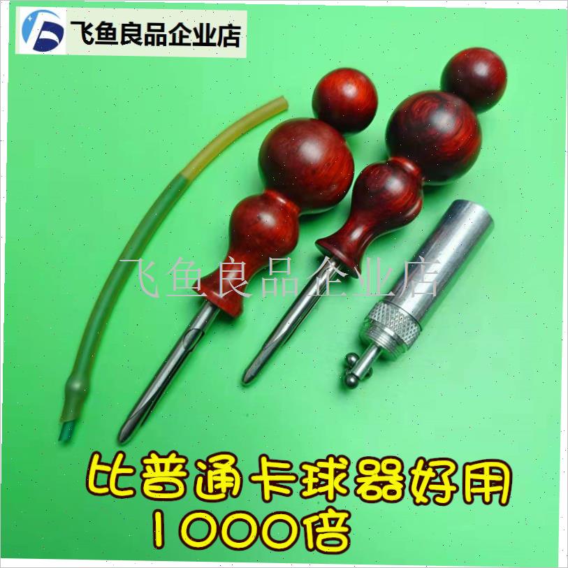 新版弹弓卡球卡珠装配器暴力u内穿鱼镖皮筋组助手配件工具4.5 5.,