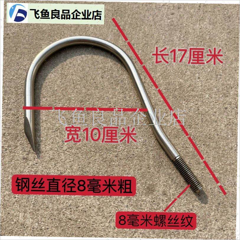 钓鱼搭钩不锈钢多功能加粗大号搭鱼钩捞鱼M钩松塔钩Z垂钓户外用,