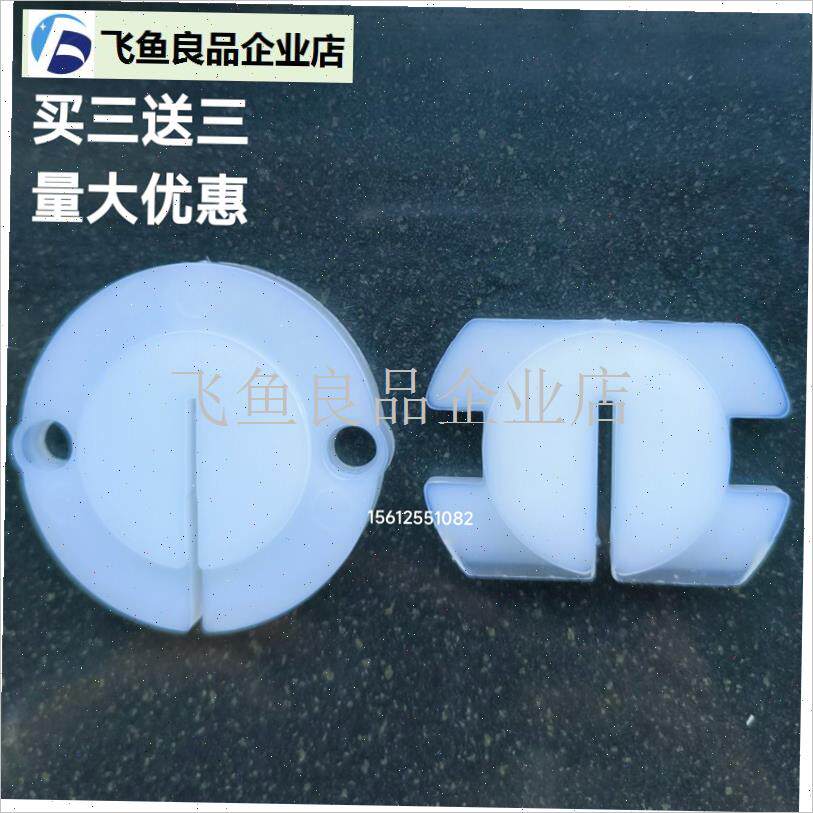 250型电动锯骨机原厂装零配件切骨机专用锯条护口W尼龙开口垫包,