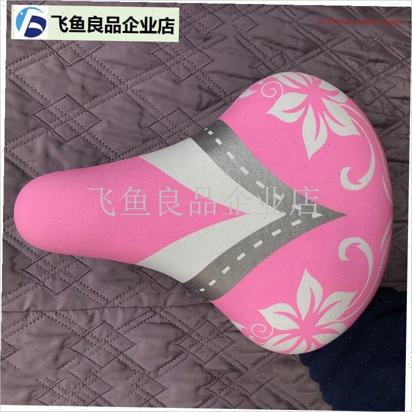 女士折叠自行车座鞍座垫粉v红色红色橙色绿色棕色紫色蓝色座垫,