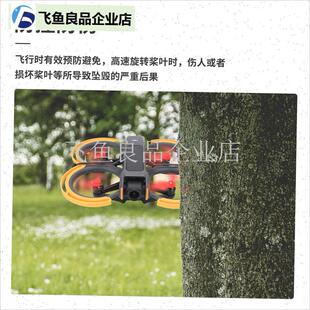 适用大疆 AVATA p2桨叶保护罩防撞圈保护套快装保险杠防磕碰防护,
