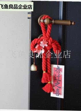 中式万字b结挂件DIY材料包家庭商铺新年装饰布置春节红色喜庆门,