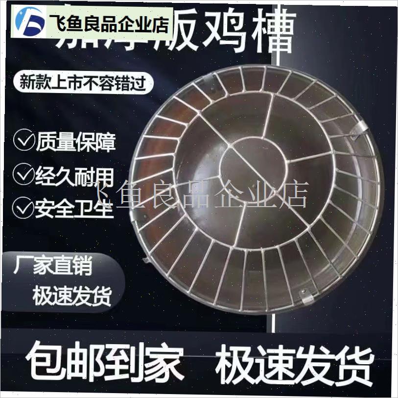 新款鸭鹅食槽料槽水槽神器长方形家禽养殖器具饲料盆.塑料饮水槽,