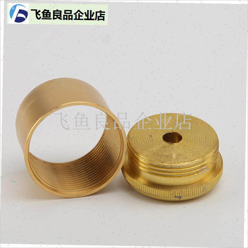 鱼竿成套后堵头2合1q内r丝套筒台钓尾堵手竿后尾丝竿堵渔杆金属,
