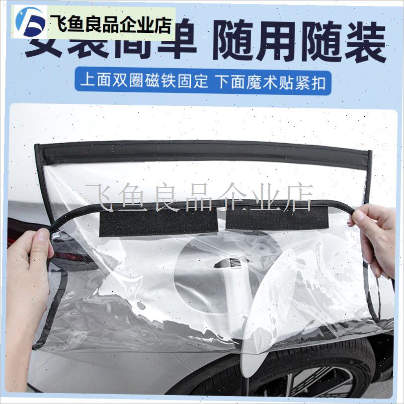 充电枪防雨罩新能源汽车充电防护罩便H携式挡雨水防漏电防水罩通,