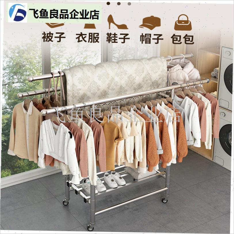 不锈钢晾衣架可伸缩折叠加粗落地阳台晒衣服鞋被U子移动防风挂衣,