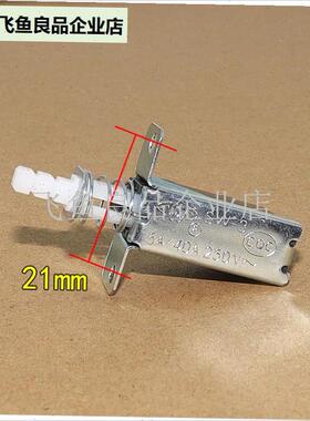 KCD-A10 按键开关 2脚抽z油烟机 消毒柜电源开关自锁按钮按键开,