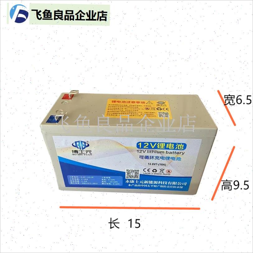 儿童电动车12V锂电池大容量玩具车四轮汽车P越野车锂电瓶童车配,