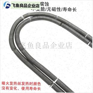 通用电火箱取暖器电炉丝烤火炉电烤E箱消毒柜石英管暗火发热丝50,