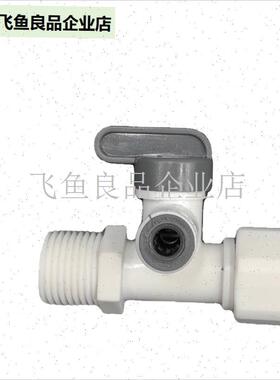 净水器进水三通4分转o2分球阀门开关水管接头直饮水机4转3配件,