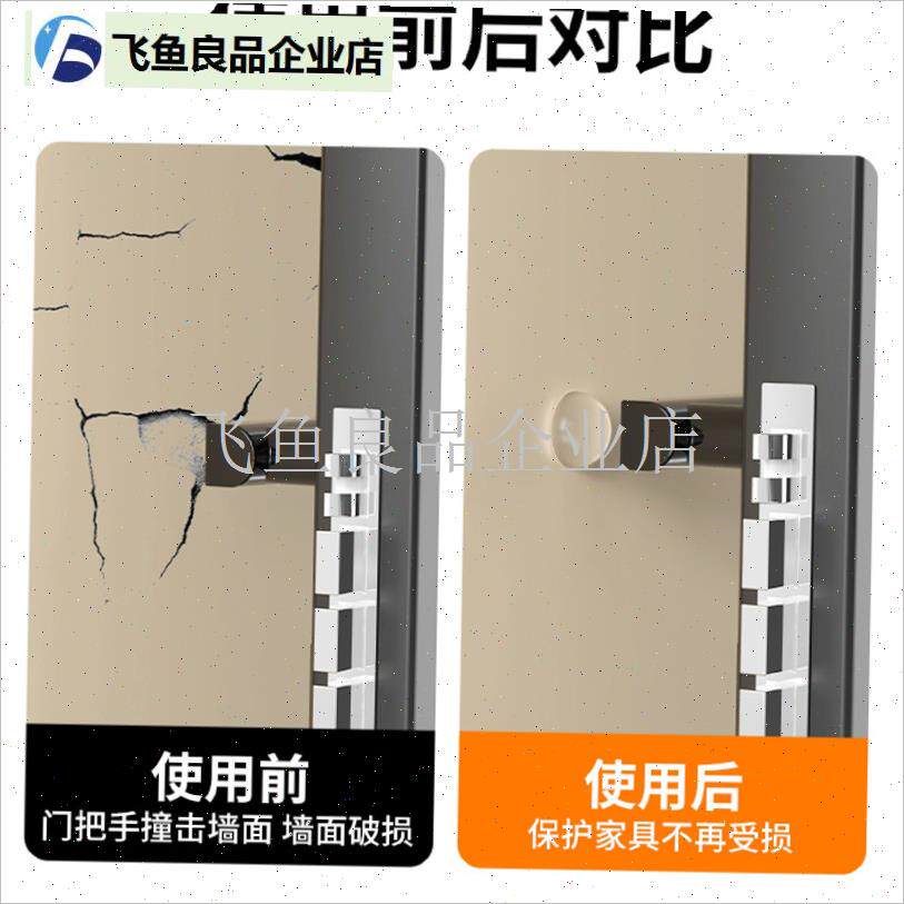 防撞贴硅胶透明半球n颗粒加厚冰箱门把手防磕碰静音缓冲家具防滑,