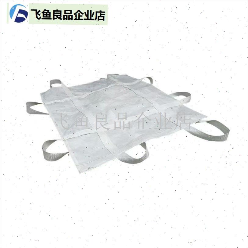 软托盘吊带加厚耐磨吨包装吨包片吊兜1吨吨托吊包U袋吨袋吨包袋2,