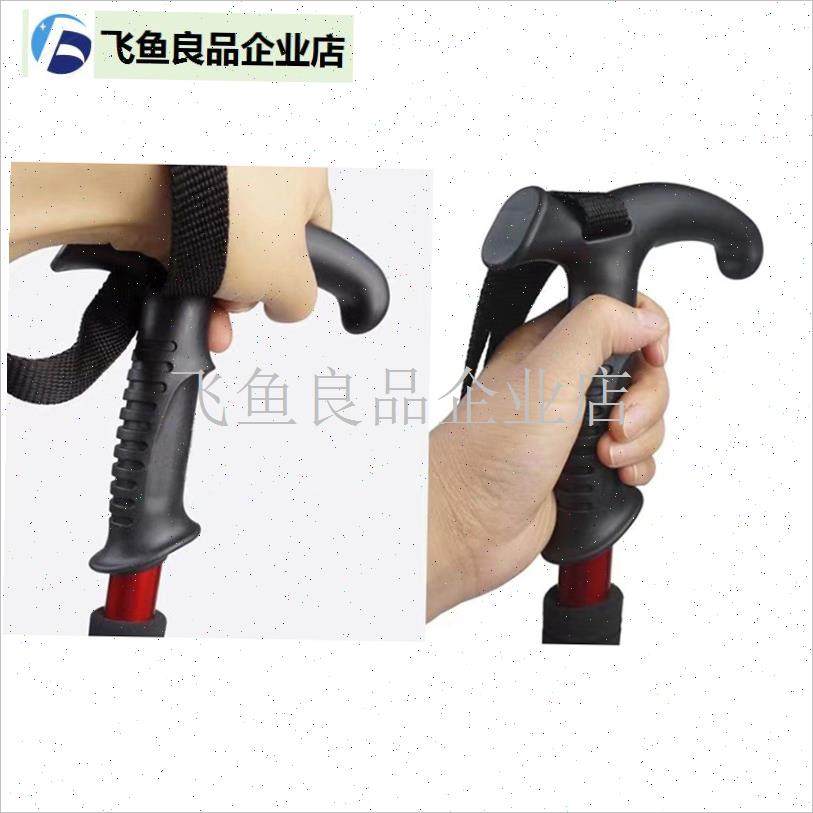 登山杖配件拐g棍手柄拐杖把手杖T型弯柄内径20孔18自制维修零件,