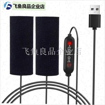 电动车加热手把套lUSB充电加热把手电热手把套电瓶摩托车保暖把,