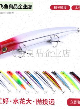 fishing波爬路亚鱼饵 12CM/17G撞水远投P浮水波扒硬饵波帕假饵,