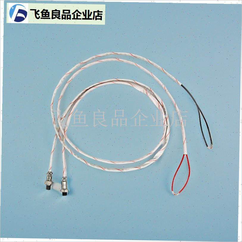 商用大功率电磁灶电磁炉u线盘传感器线盘温度探头感温头传感器配,
