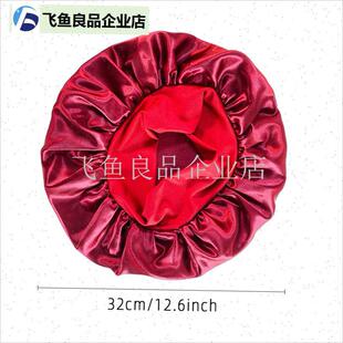 Night cap Hair 宽边色丁睡帽护发帽N BONNET CAP,