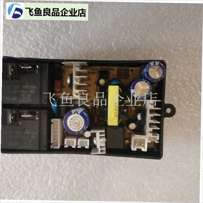 移动洗澡机按键j电脑电路板显示器控制板电源板主板带断电配件包,
