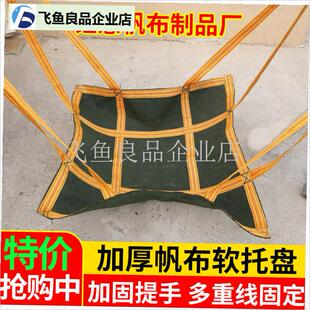 吊机网兜c帆布软托盘吨袋太空袋装水泥托盘吨包航吊吊袋叉车吨袋,