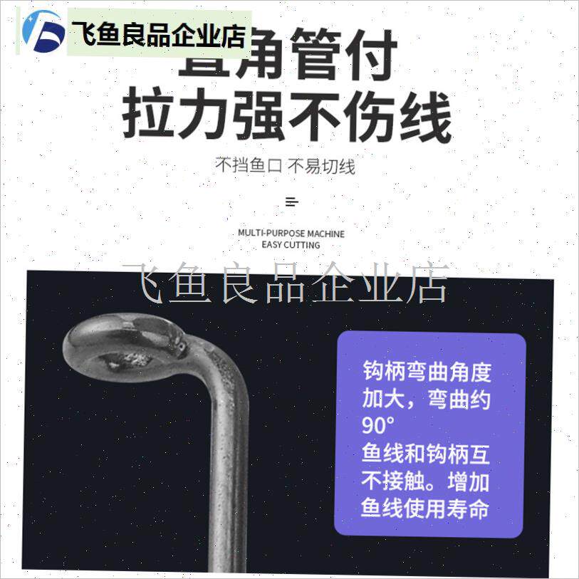 直角不锈钢歪嘴管付太刀鱼s 白带鱼钩海钓船钓TD311高碳钢锋利钩,